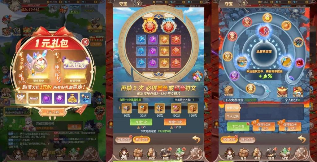 图片[5]源码屋- 梦幻 大话 三国 传奇 H5 魔兽 仙侠 卡牌  回合梦幻契约H5完美版