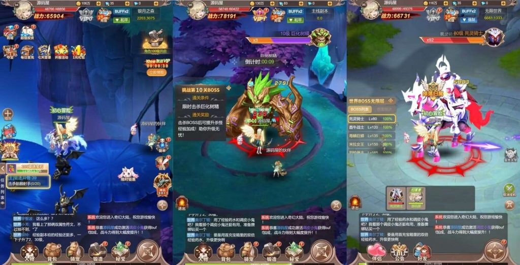图片[6]源码屋- 梦幻 大话 三国 传奇 H5 魔兽 仙侠 卡牌  回合梦幻契约H5完美版