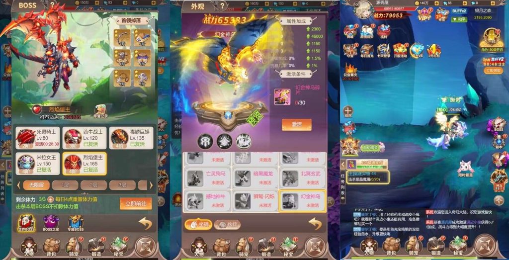 图片[2]源码屋- 梦幻 大话 三国 传奇 H5 魔兽 仙侠 卡牌  回合梦幻契约H5完美版