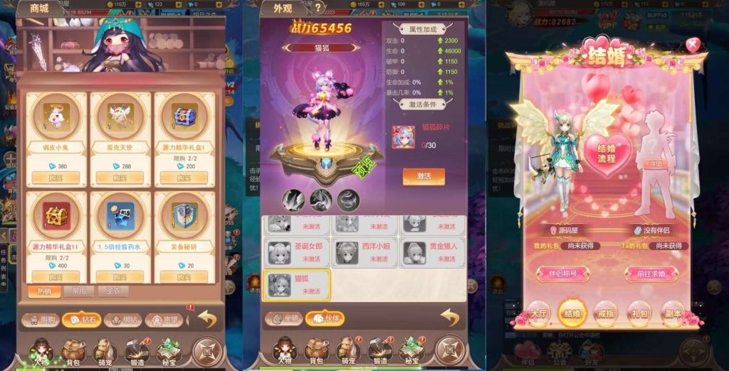 图片[7]源码屋- 梦幻 大话 三国 传奇 H5 魔兽 仙侠 卡牌  回合梦幻契约H5完美版