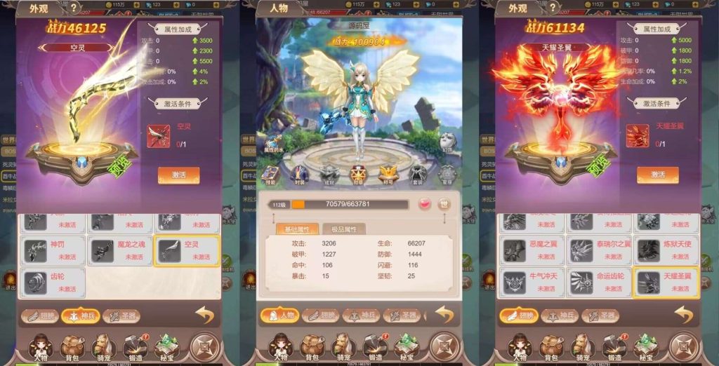 图片[8]源码屋- 梦幻 大话 三国 传奇 H5 魔兽 仙侠 卡牌  回合梦幻契约H5完美版