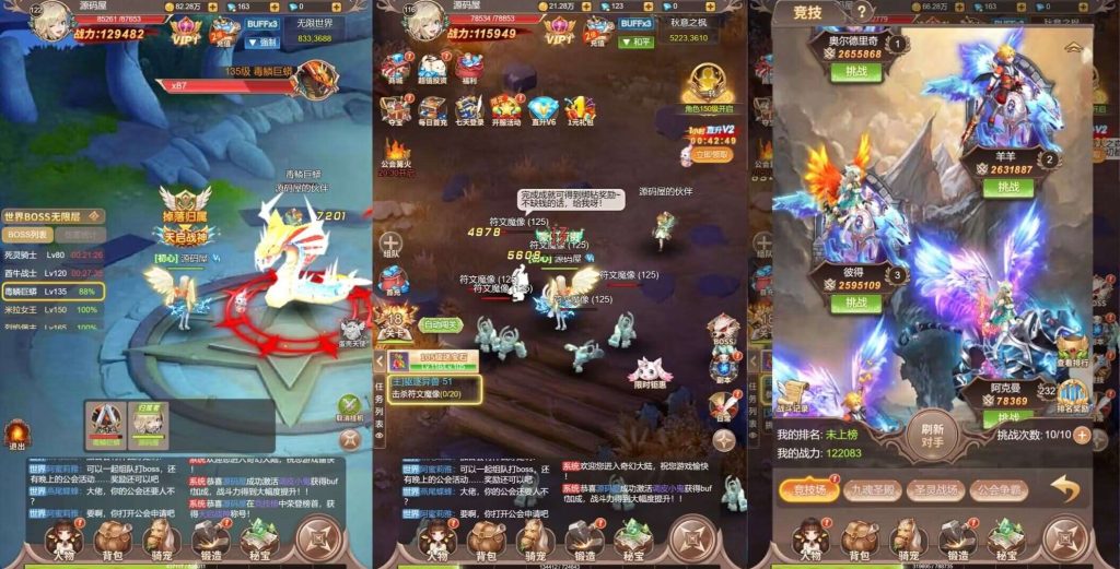 图片[9]源码屋- 梦幻 大话 三国 传奇 H5 魔兽 仙侠 卡牌  回合梦幻契约H5完美版