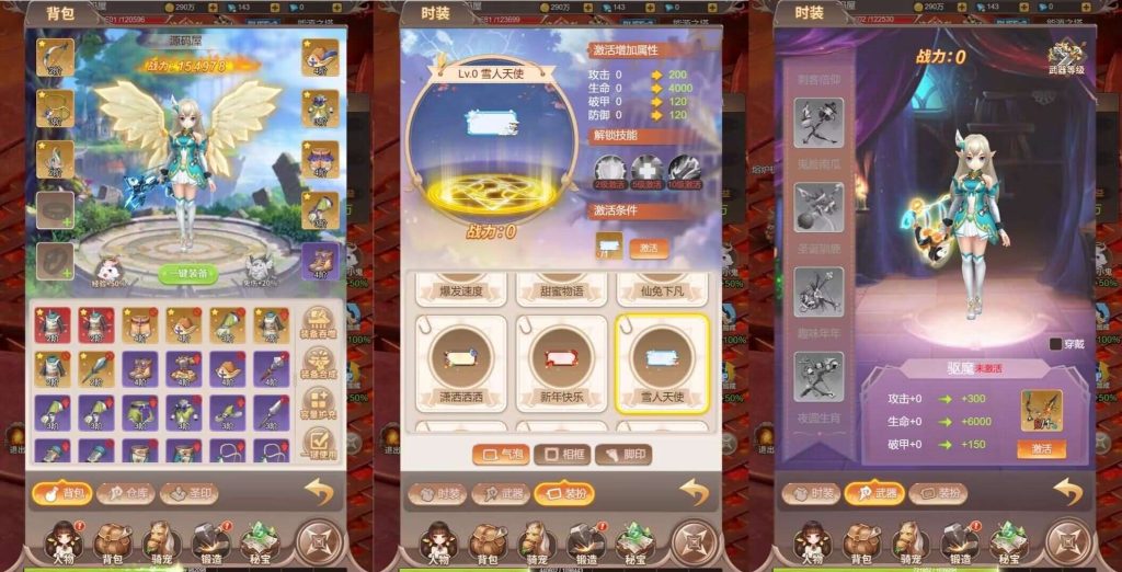 图片[10]源码屋- 梦幻 大话 三国 传奇 H5 魔兽 仙侠 卡牌  回合梦幻契约H5完美版