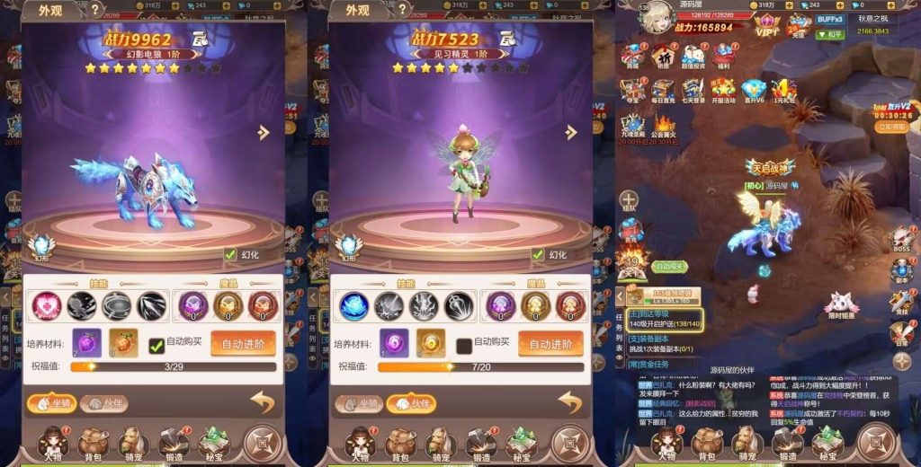 图片[11]源码屋- 梦幻 大话 三国 传奇 H5 魔兽 仙侠 卡牌  回合梦幻契约H5完美版