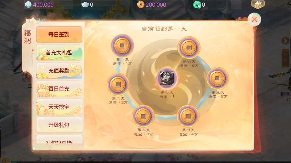 图片[7]源码屋- 梦幻 大话 三国 传奇 H5 魔兽 仙侠 卡牌  回合大话回合手游【缥缈西游飞升完整版】