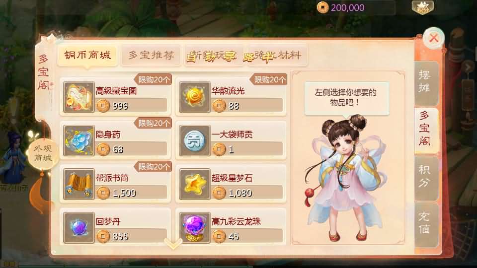 图片[12]源码屋- 梦幻 大话 三国 传奇 H5 魔兽 仙侠 卡牌  回合大话回合手游【缥缈西游飞升完整版】