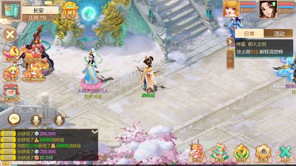 图片[13]源码屋- 梦幻 大话 三国 传奇 H5 魔兽 仙侠 卡牌  回合大话回合手游【缥缈西游飞升完整版】
