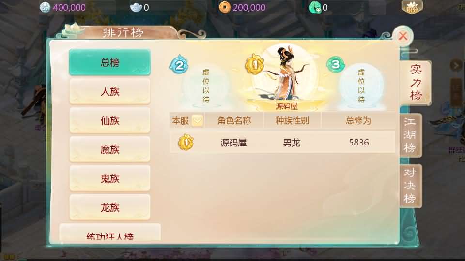 图片[14]源码屋- 梦幻 大话 三国 传奇 H5 魔兽 仙侠 卡牌  回合大话回合手游【缥缈西游飞升完整版】