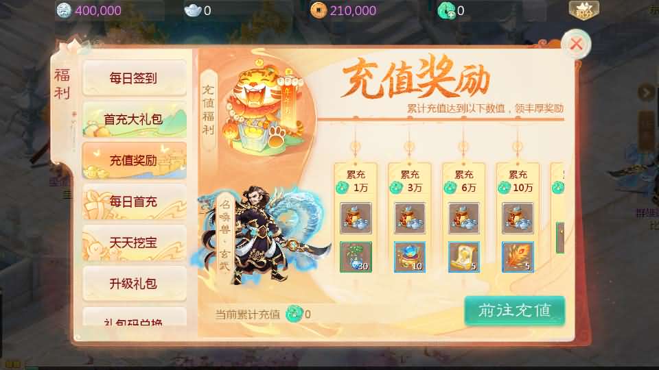 图片[15]源码屋- 梦幻 大话 三国 传奇 H5 魔兽 仙侠 卡牌  回合大话回合手游【缥缈西游飞升完整版】