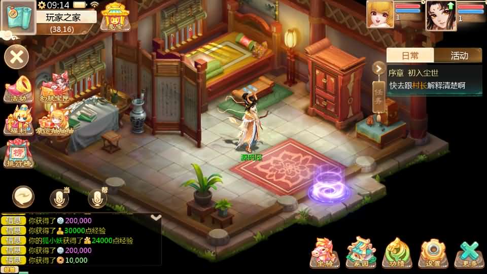 图片[16]源码屋- 梦幻 大话 三国 传奇 H5 魔兽 仙侠 卡牌  回合大话回合手游【缥缈西游飞升完整版】