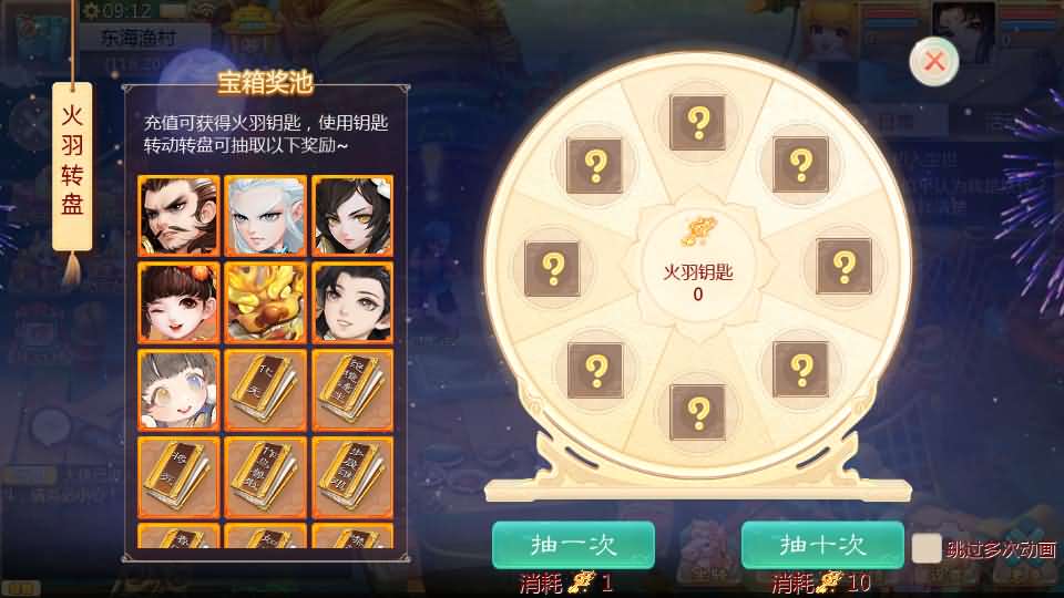 图片[2]源码屋- 梦幻 大话 三国 传奇 H5 魔兽 仙侠 卡牌  回合大话回合手游【缥缈西游飞升完整版】
