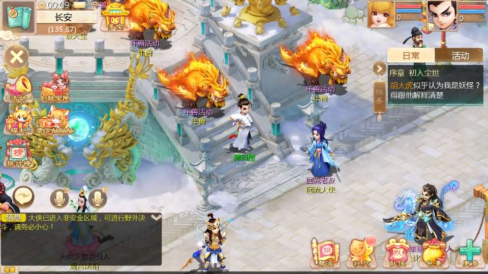 图片[20]源码屋- 梦幻 大话 三国 传奇 H5 魔兽 仙侠 卡牌  回合大话回合手游【缥缈西游飞升完整版】