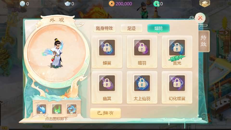 图片[21]源码屋- 梦幻 大话 三国 传奇 H5 魔兽 仙侠 卡牌  回合大话回合手游【缥缈西游飞升完整版】