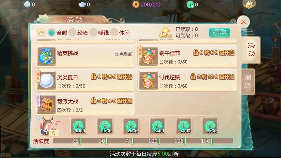 图片[23]源码屋- 梦幻 大话 三国 传奇 H5 魔兽 仙侠 卡牌  回合大话回合手游【缥缈西游飞升完整版】