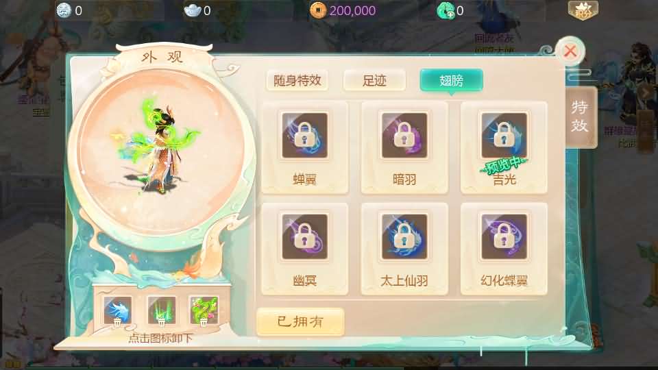 图片[24]源码屋- 梦幻 大话 三国 传奇 H5 魔兽 仙侠 卡牌  回合大话回合手游【缥缈西游飞升完整版】