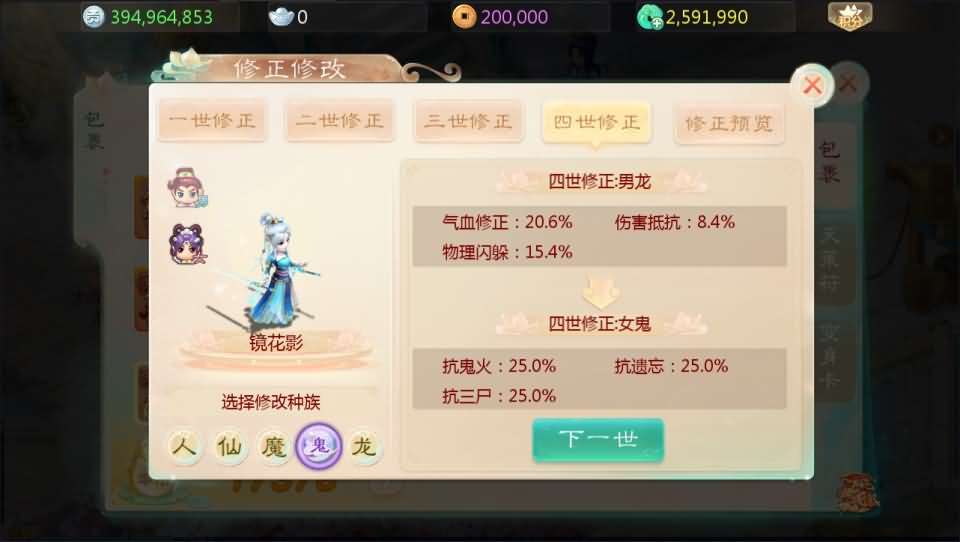 图片[27]源码屋- 梦幻 大话 三国 传奇 H5 魔兽 仙侠 卡牌  回合大话回合手游【缥缈西游飞升完整版】