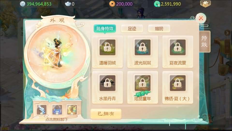 图片[3]源码屋- 梦幻 大话 三国 传奇 H5 魔兽 仙侠 卡牌  回合大话回合手游【缥缈西游飞升完整版】