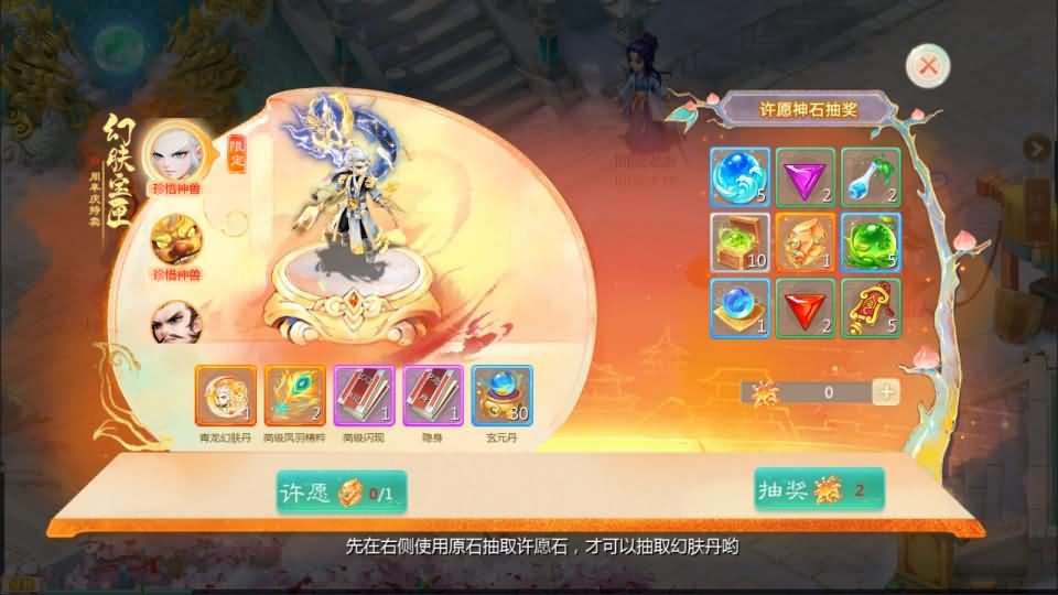 图片[28]源码屋- 梦幻 大话 三国 传奇 H5 魔兽 仙侠 卡牌  回合大话回合手游【缥缈西游飞升完整版】