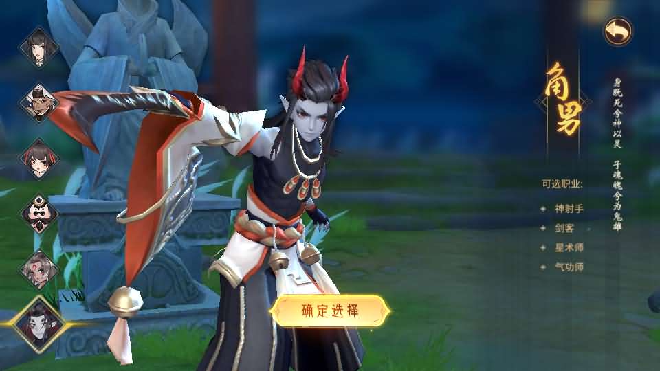 图片[5]源码屋- 梦幻 大话 三国 传奇 H5 魔兽 仙侠 卡牌  回合万灵山海之镜