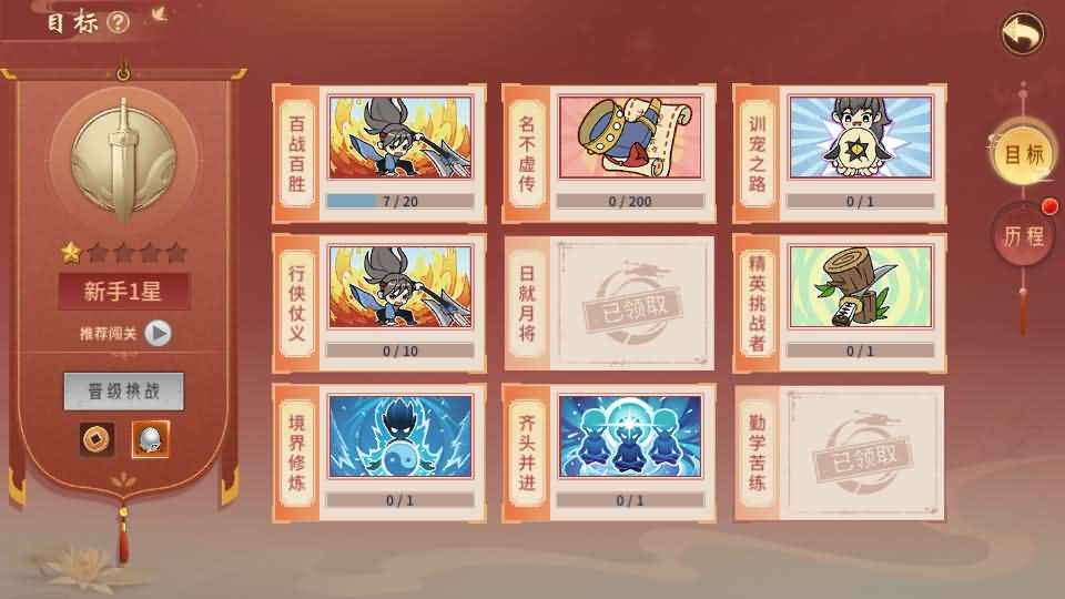 图片[6]源码屋- 梦幻 大话 三国 传奇 H5 魔兽 仙侠 卡牌  回合万灵山海之镜