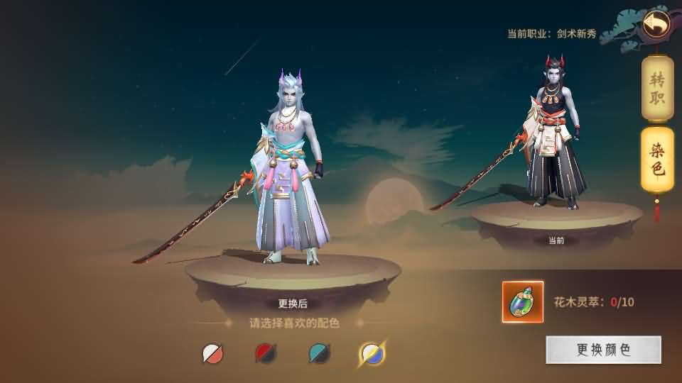 图片[7]源码屋- 梦幻 大话 三国 传奇 H5 魔兽 仙侠 卡牌  回合万灵山海之镜
