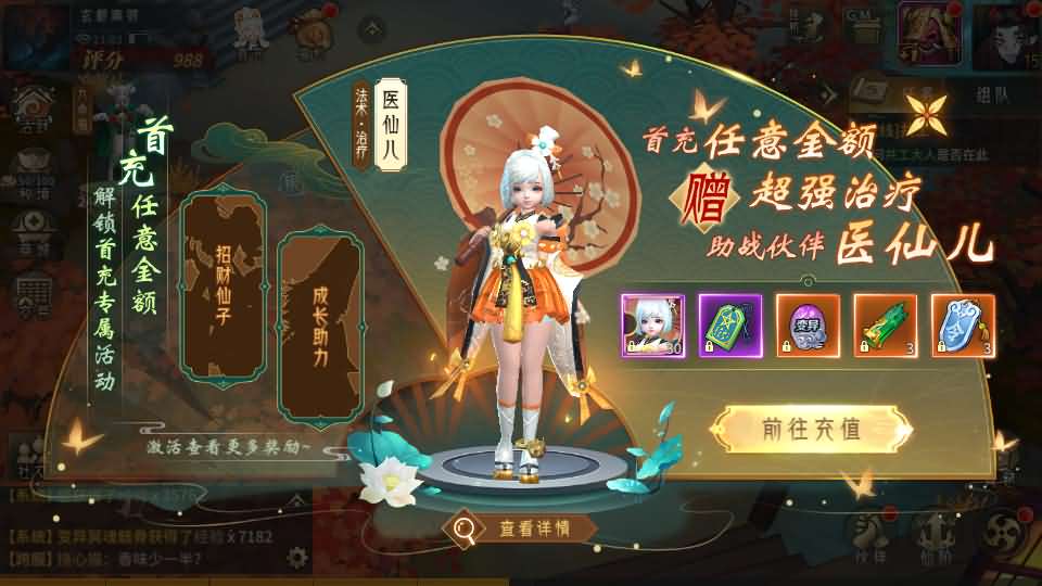 图片[8]源码屋- 梦幻 大话 三国 传奇 H5 魔兽 仙侠 卡牌  回合万灵山海之镜