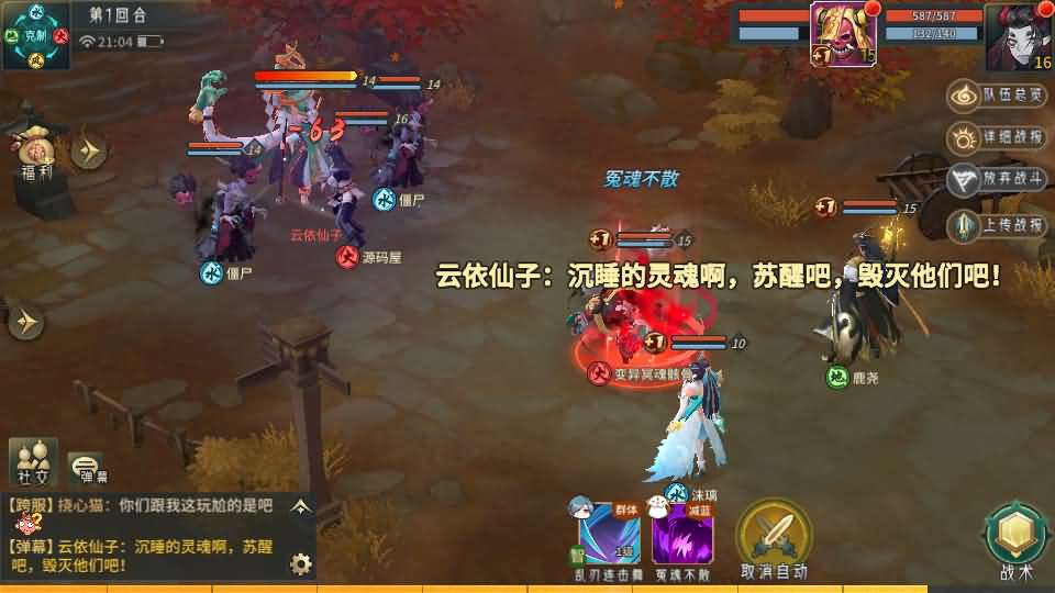 图片[11]源码屋- 梦幻 大话 三国 传奇 H5 魔兽 仙侠 卡牌  回合万灵山海之镜