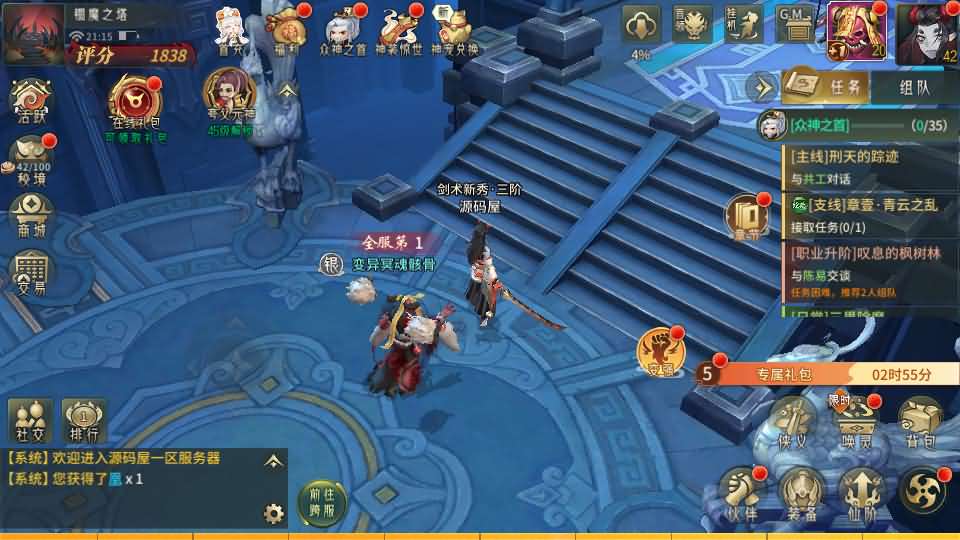 图片[12]源码屋- 梦幻 大话 三国 传奇 H5 魔兽 仙侠 卡牌  回合万灵山海之镜