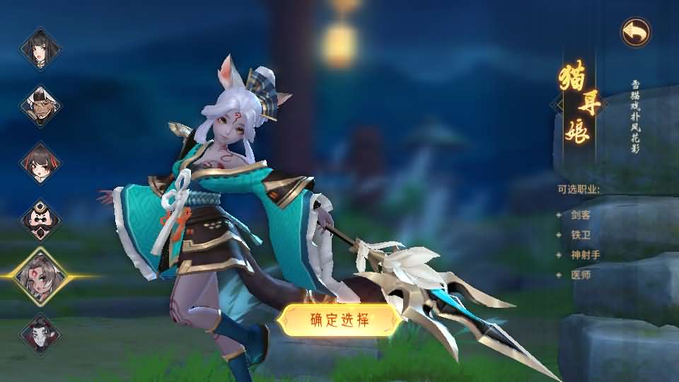 图片[13]源码屋- 梦幻 大话 三国 传奇 H5 魔兽 仙侠 卡牌  回合万灵山海之镜