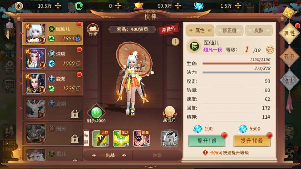 图片[14]源码屋- 梦幻 大话 三国 传奇 H5 魔兽 仙侠 卡牌  回合万灵山海之镜