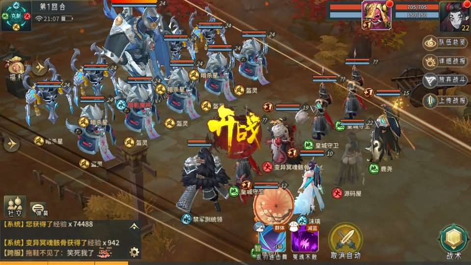图片[16]源码屋- 梦幻 大话 三国 传奇 H5 魔兽 仙侠 卡牌  回合万灵山海之镜