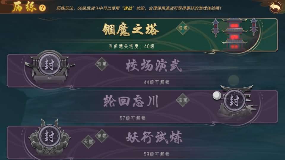 图片[17]源码屋- 梦幻 大话 三国 传奇 H5 魔兽 仙侠 卡牌  回合万灵山海之镜
