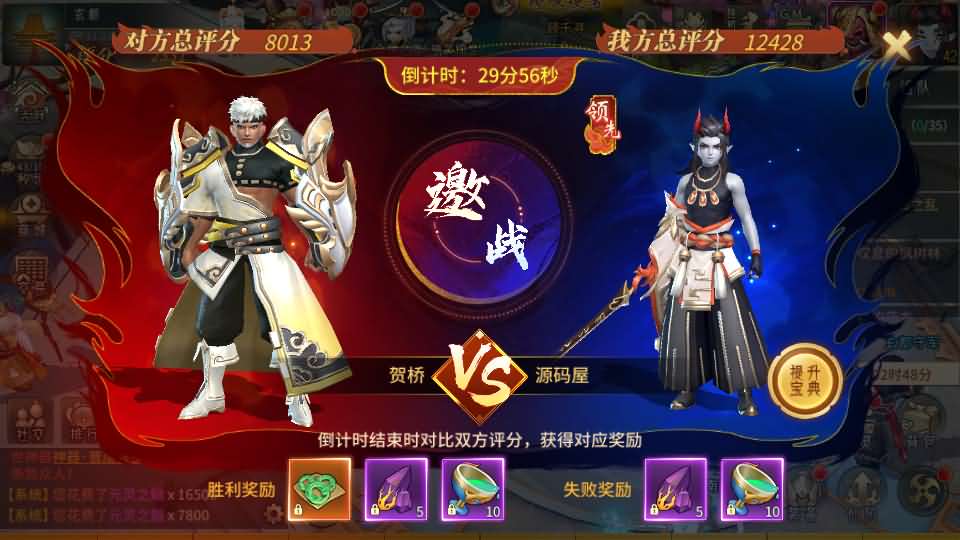 图片[18]源码屋- 梦幻 大话 三国 传奇 H5 魔兽 仙侠 卡牌  回合万灵山海之镜