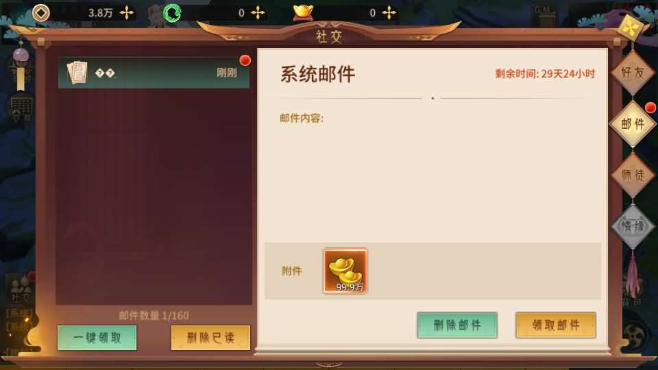 图片[19]源码屋- 梦幻 大话 三国 传奇 H5 魔兽 仙侠 卡牌  回合万灵山海之镜