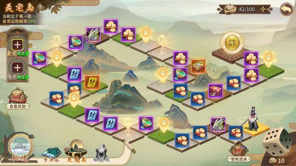图片[20]源码屋- 梦幻 大话 三国 传奇 H5 魔兽 仙侠 卡牌  回合万灵山海之镜