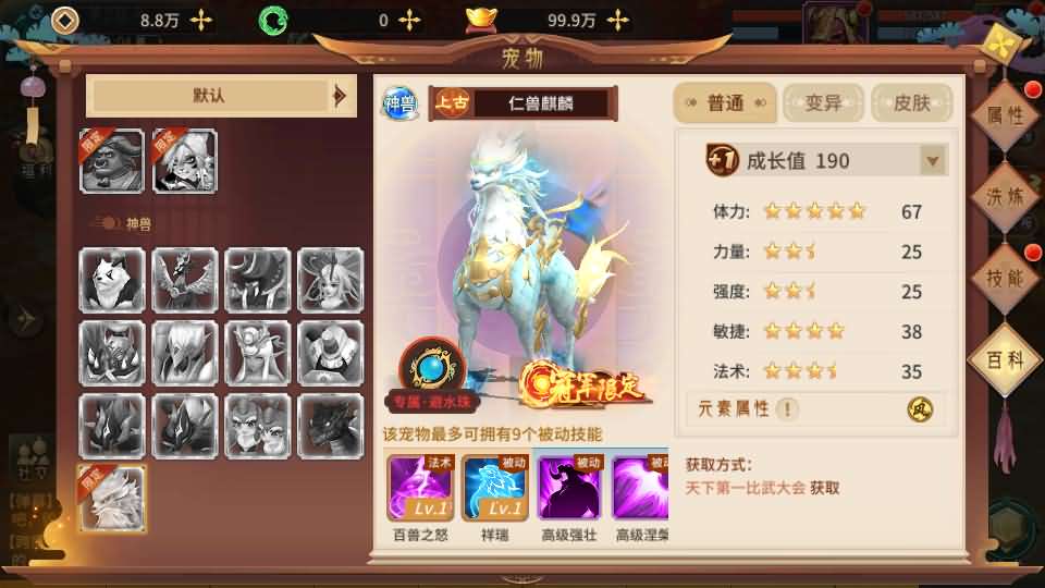 图片[21]源码屋- 梦幻 大话 三国 传奇 H5 魔兽 仙侠 卡牌  回合万灵山海之镜