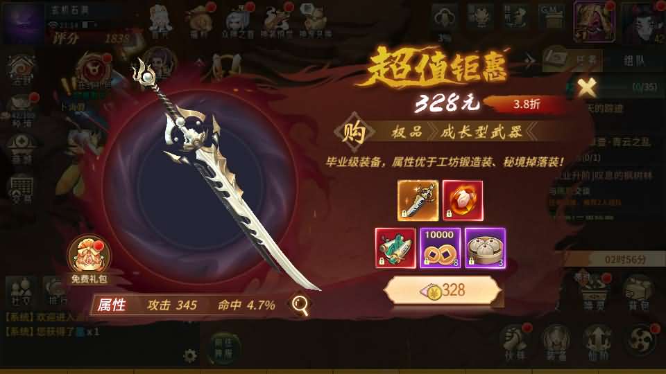 图片[24]源码屋- 梦幻 大话 三国 传奇 H5 魔兽 仙侠 卡牌  回合万灵山海之镜