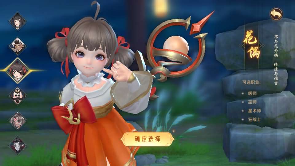 图片[25]源码屋- 梦幻 大话 三国 传奇 H5 魔兽 仙侠 卡牌  回合万灵山海之镜