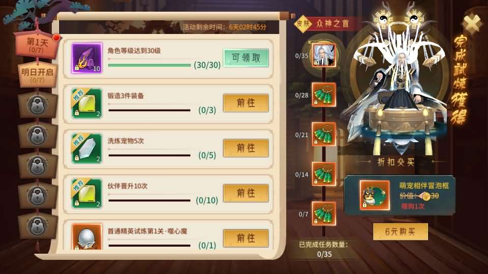 图片[26]源码屋- 梦幻 大话 三国 传奇 H5 魔兽 仙侠 卡牌  回合万灵山海之镜