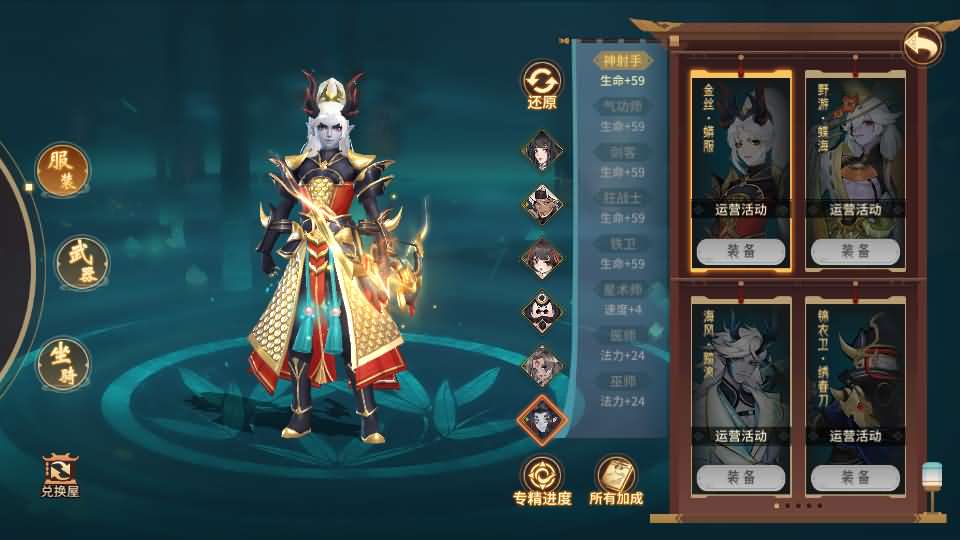 图片[2]源码屋- 梦幻 大话 三国 传奇 H5 魔兽 仙侠 卡牌  回合万灵山海之镜