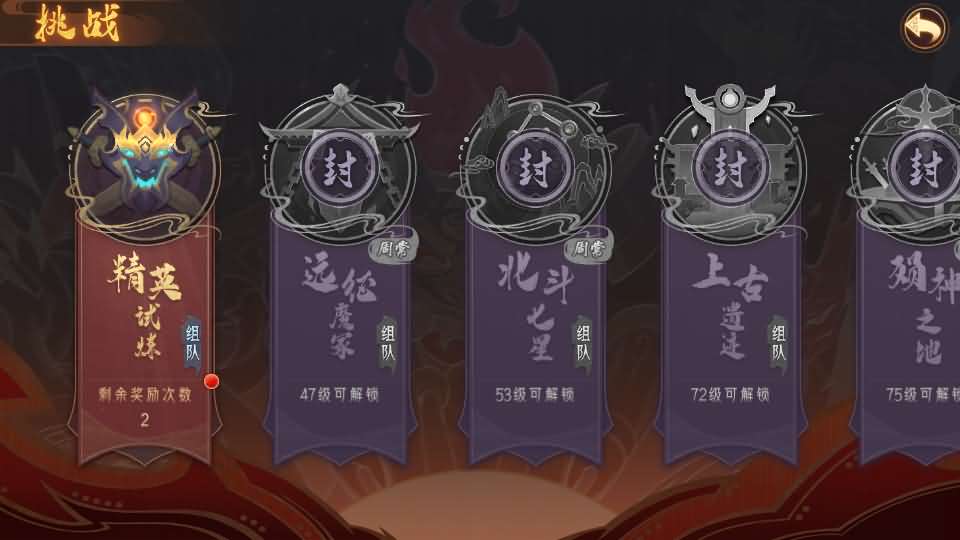 图片[27]源码屋- 梦幻 大话 三国 传奇 H5 魔兽 仙侠 卡牌  回合万灵山海之镜