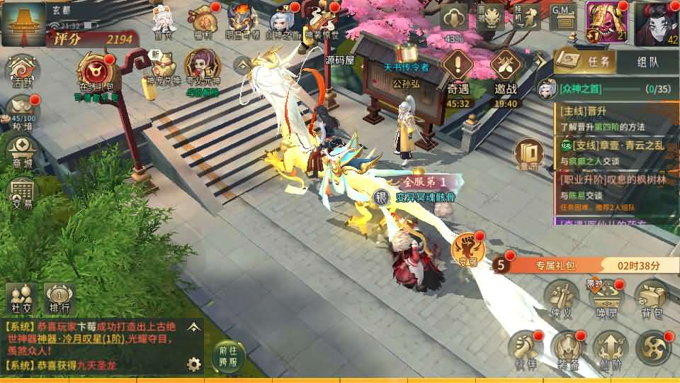 图片[28]源码屋- 梦幻 大话 三国 传奇 H5 魔兽 仙侠 卡牌  回合万灵山海之镜