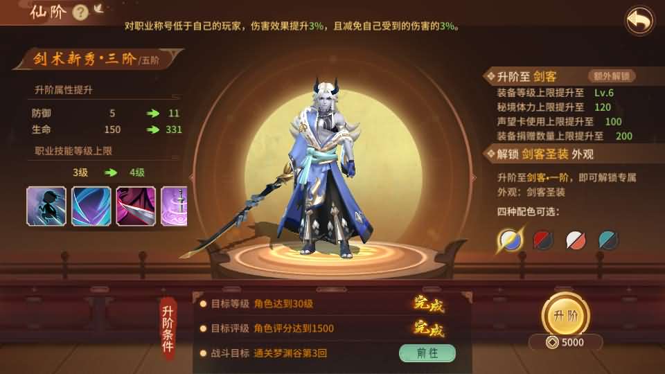 图片[31]源码屋- 梦幻 大话 三国 传奇 H5 魔兽 仙侠 卡牌  回合万灵山海之镜