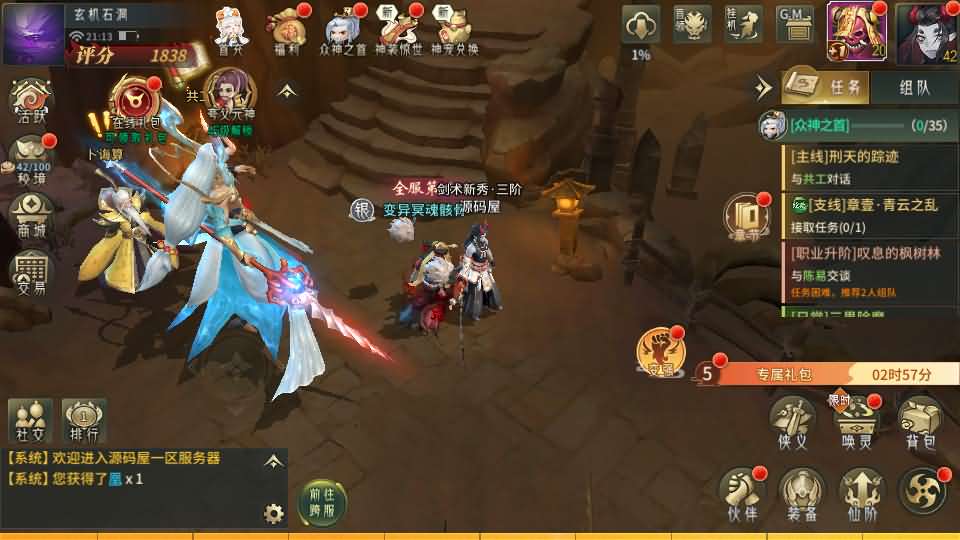 图片[32]源码屋- 梦幻 大话 三国 传奇 H5 魔兽 仙侠 卡牌  回合万灵山海之镜