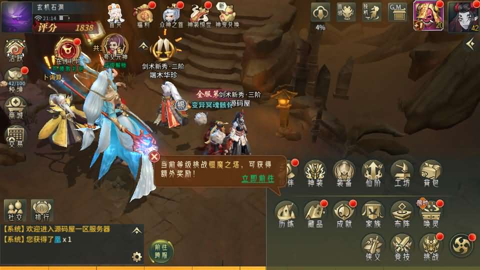 图片[33]源码屋- 梦幻 大话 三国 传奇 H5 魔兽 仙侠 卡牌  回合万灵山海之镜
