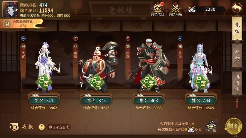 图片[36]源码屋- 梦幻 大话 三国 传奇 H5 魔兽 仙侠 卡牌  回合万灵山海之镜