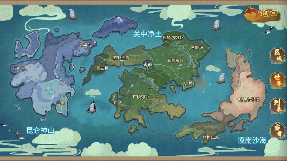 图片[37]源码屋- 梦幻 大话 三国 传奇 H5 魔兽 仙侠 卡牌  回合万灵山海之镜