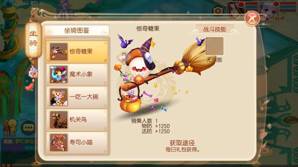 图片[4]源码屋- 梦幻 大话 三国 传奇 H5 魔兽 仙侠 卡牌  回合梦幻诛仙火之意志微变版