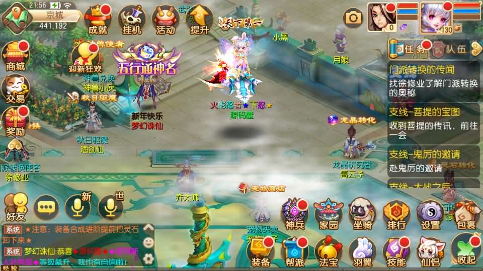 图片[5]源码屋- 梦幻 大话 三国 传奇 H5 魔兽 仙侠 卡牌  回合梦幻诛仙火之意志微变版