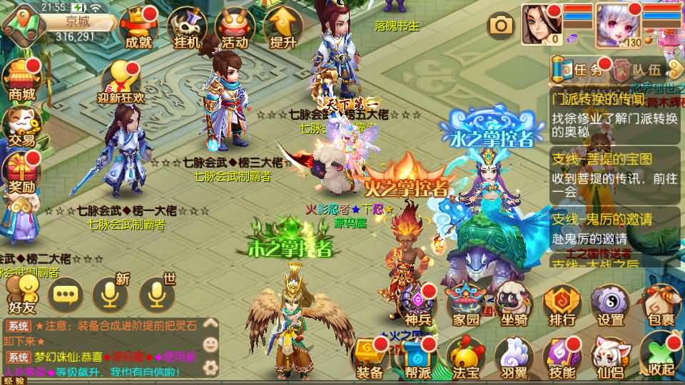 图片[6]源码屋- 梦幻 大话 三国 传奇 H5 魔兽 仙侠 卡牌  回合梦幻诛仙火之意志微变版